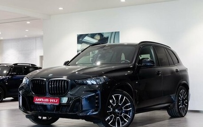BMW X5, 2023 год, 15 650 000 рублей, 1 фотография