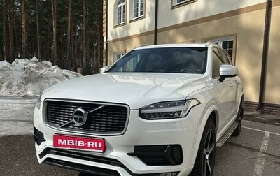 Volvo XC90 II рестайлинг, 2018 год, 4 100 000 рублей, 1 фотография