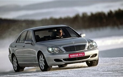 Mercedes-Benz S-Класс, 2003 год, 640 000 рублей, 1 фотография