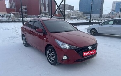 Hyundai Solaris II рестайлинг, 2022 год, 2 120 000 рублей, 1 фотография
