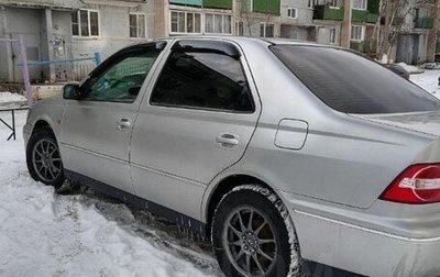 Toyota Vista V30, 1999 год, 500 000 рублей, 1 фотография