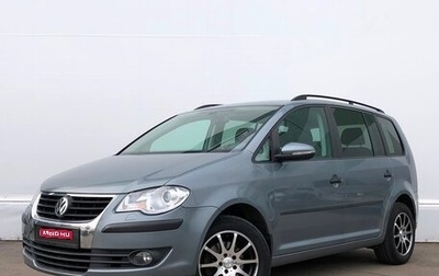 Volkswagen Touran III, 2010 год, 1 025 600 рублей, 1 фотография