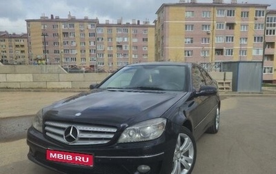 Mercedes-Benz CLC-Класс, 2009 год, 999 999 рублей, 1 фотография