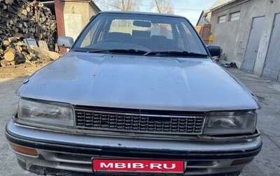Toyota Corolla, 1991 год, 95 000 рублей, 1 фотография