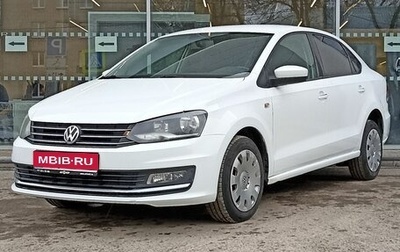 Volkswagen Polo VI (EU Market), 2017 год, 1 210 000 рублей, 1 фотография