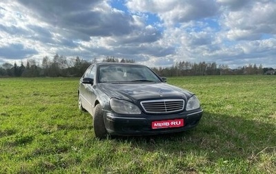 Mercedes-Benz S-Класс, 2000 год, 350 000 рублей, 1 фотография