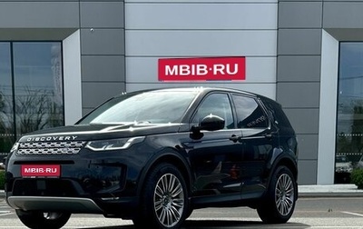 Land Rover Discovery Sport I рестайлинг, 2022 год, 4 999 000 рублей, 1 фотография