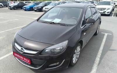 Opel Astra J, 2014 год, 1 071 000 рублей, 1 фотография