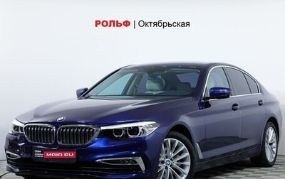 BMW 5 серия, 2019 год, 4 278 999 рублей, 1 фотография