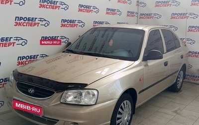 Hyundai Accent II, 2006 год, 425 000 рублей, 1 фотография
