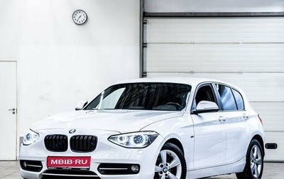 BMW 1 серия, 2014 год, 1 388 213 рублей, 1 фотография