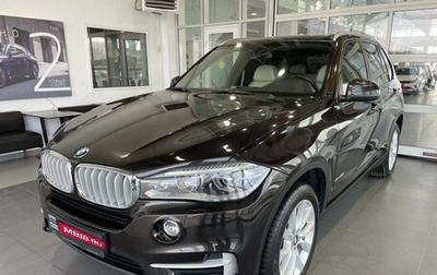 BMW X5, 2013 год, 3 635 000 рублей, 1 фотография