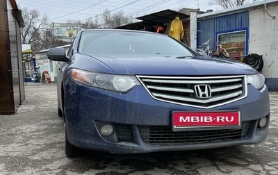 Honda Accord VIII рестайлинг, 2008 год, 1 049 000 рублей, 1 фотография