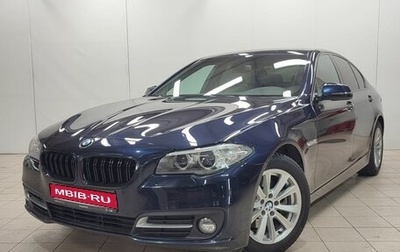 BMW 5 серия, 2016 год, 2 477 000 рублей, 1 фотография