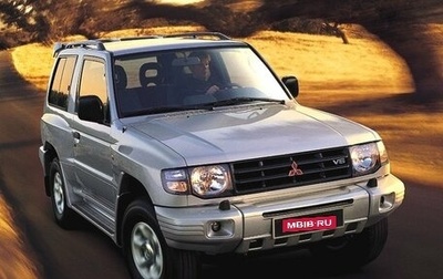 Mitsubishi Pajero III рестайлинг, 1997 год, 950 000 рублей, 1 фотография