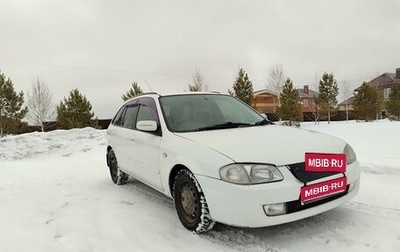 Mazda Familia, 1999 год, 310 000 рублей, 1 фотография