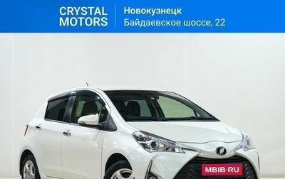 Toyota Vitz, 2017 год, 1 229 000 рублей, 1 фотография