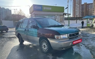 Nissan Prairie III, 1997 год, 135 000 рублей, 1 фотография