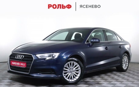 Audi A3, 2018 год, 2 139 000 рублей, 1 фотография