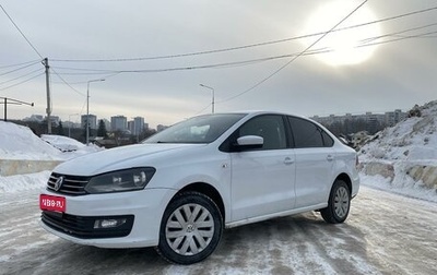 Volkswagen Polo VI (EU Market), 2018 год, 829 999 рублей, 1 фотография