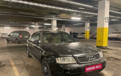 Audi A6, 1998 год, 180 000 рублей, 1 фотография