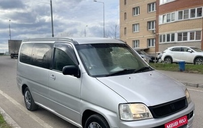 Honda Stepwgn IV, 2000 год, 595 000 рублей, 1 фотография
