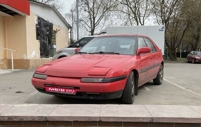 Mazda 323, 1991 год, 185 000 рублей, 1 фотография