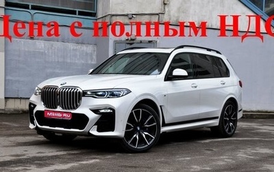 BMW X7, 2019 год, 10 900 000 рублей, 1 фотография
