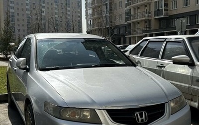 Honda Accord VII рестайлинг, 2004 год, 530 000 рублей, 1 фотография