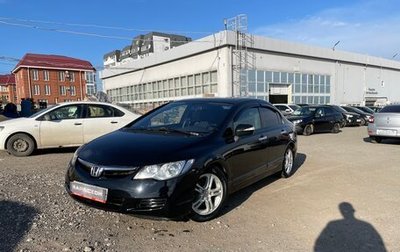 Honda Civic VIII, 2008 год, 760 000 рублей, 1 фотография