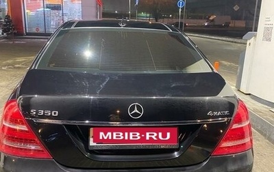 Mercedes-Benz S-Класс, 2012 год, 2 250 000 рублей, 1 фотография