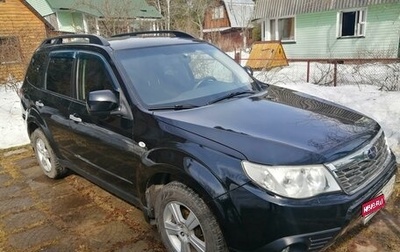 Subaru Forester, 2009 год, 1 410 000 рублей, 1 фотография
