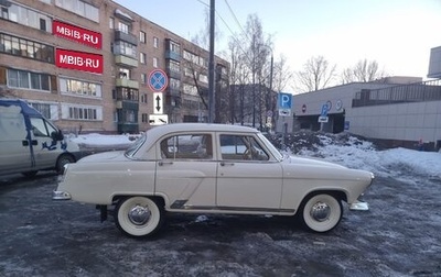 ГАЗ 21 «Волга», 1960 год, 1 800 000 рублей, 1 фотография