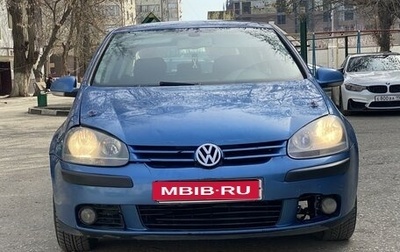 Volkswagen Golf V, 2004 год, 450 000 рублей, 1 фотография