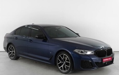 BMW 5 серия, 2020 год, 6 499 000 рублей, 1 фотография