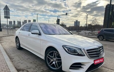 Mercedes-Benz S-Класс, 2018 год, 7 200 000 рублей, 1 фотография