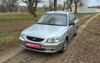 Hyundai Accent II, 2007 год, 480 000 рублей, 1 фотография