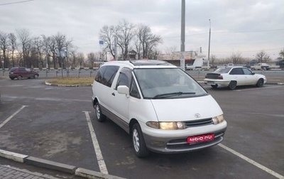 Toyota Estima III рестайлинг -2, 1996 год, 300 000 рублей, 1 фотография