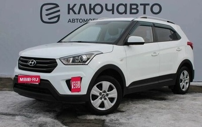 Hyundai Creta I рестайлинг, 2017 год, 1 690 000 рублей, 1 фотография