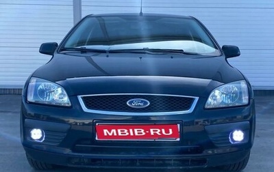 Ford Focus II рестайлинг, 2006 год, 620 000 рублей, 1 фотография