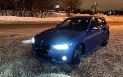 BMW 1 серия, 2018 год, 2 600 000 рублей, 1 фотография