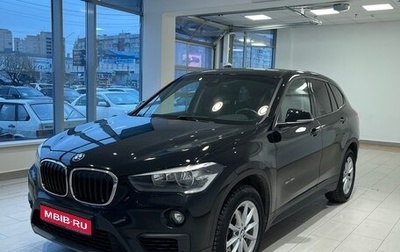 BMW X1, 2016 год, 2 300 000 рублей, 1 фотография