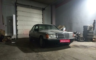 Mercedes-Benz 190 (W201), 1985 год, 95 000 рублей, 1 фотография