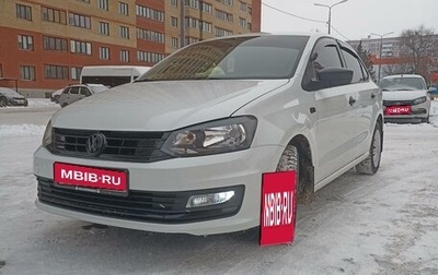 Volkswagen Polo VI (EU Market), 2020 год, 1 499 000 рублей, 1 фотография