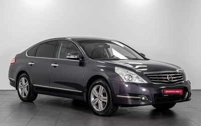 Nissan Teana, 2012 год, 1 414 000 рублей, 1 фотография