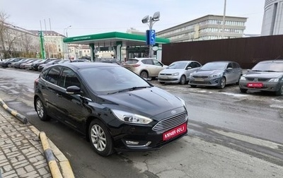 Ford Focus III, 2019 год, 1 550 000 рублей, 1 фотография