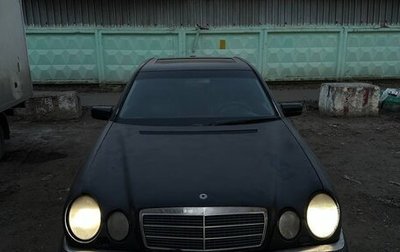 Mercedes-Benz E-Класс, 1999 год, 269 990 рублей, 1 фотография