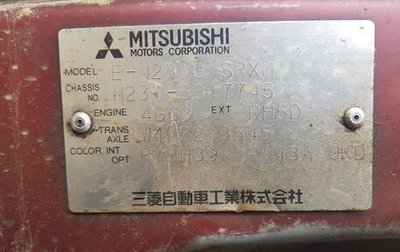 Mitsubishi RVR III рестайлинг, 1996 год, 250 000 рублей, 1 фотография