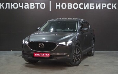 Mazda CX-5 II, 2017 год, 2 780 999 рублей, 1 фотография