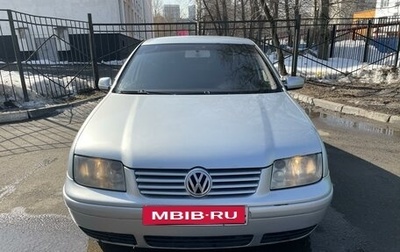 Volkswagen Bora, 2001 год, 399 000 рублей, 1 фотография